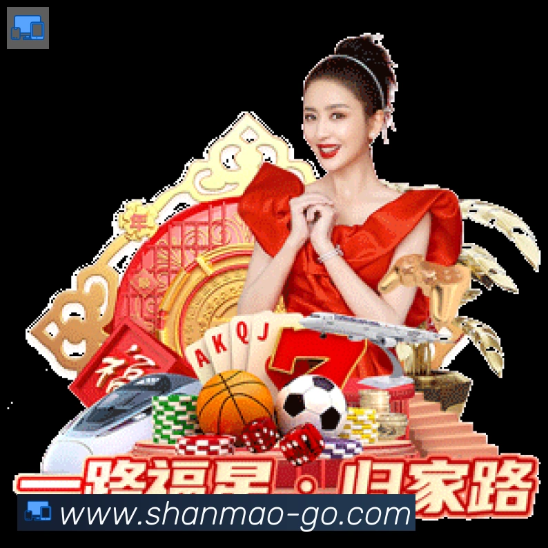 多端互动